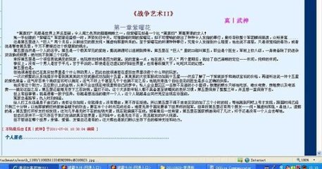 探花七天眼镜